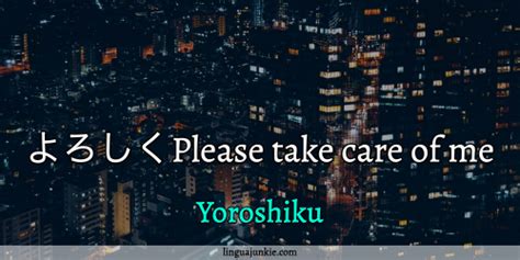 18+ Unique Japanese Words for Learners to Know.